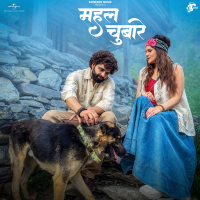 Mahal Chobare (Single)