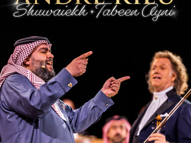 شوبخ (Shuwaiekh) + تبين عيني (Tabeen Ayni) (Live in Bahrain) (Single)