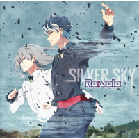 SILVER SKY (EP)