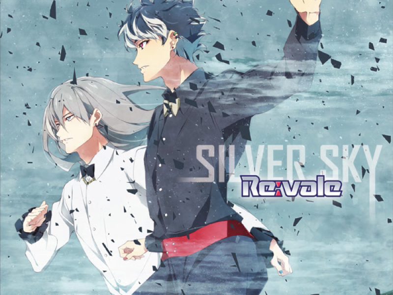 SILVER SKY (EP)