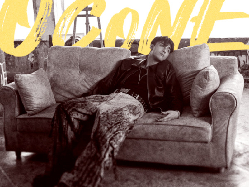 Không Còn Em (Single)