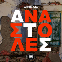 Anastoles (Single)