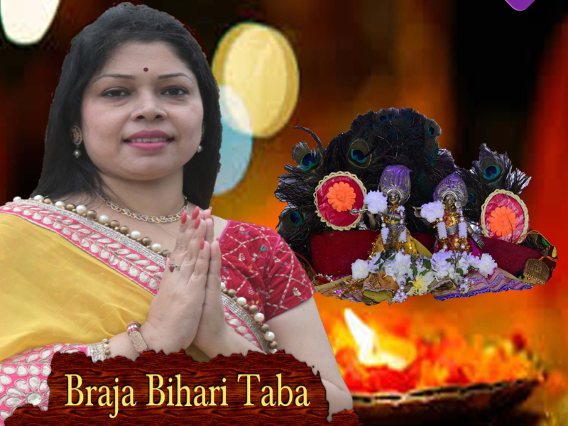 Braja Bihari Taba Sricharane Kare Guhari (Single)