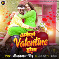 Akele Valentine Hota (Single)
