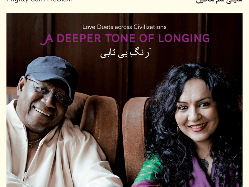 A Deeper Tone of Longing: Love Duets Across Civilizations