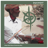 Ghasi Ram Blues (Positivity Mix)