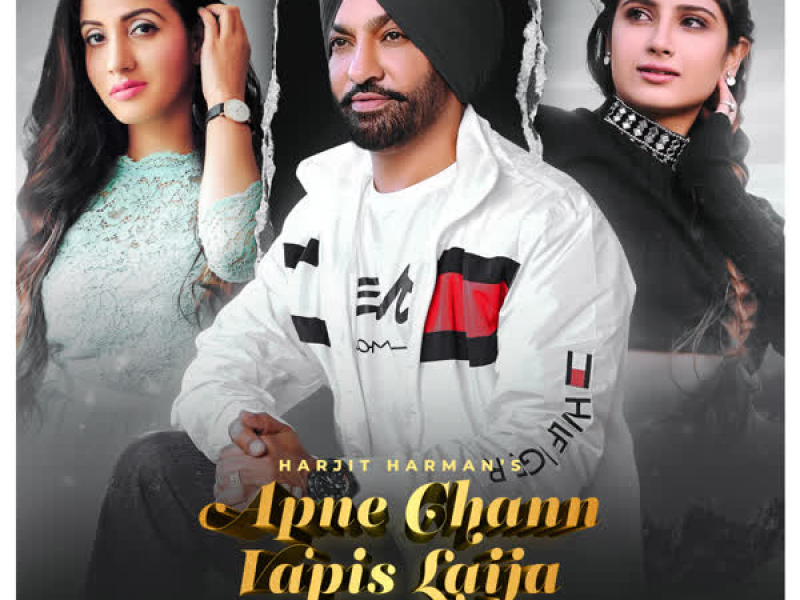 Apne Chann Vapis Laija (Single)