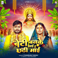 Beti Banke Aayi He Chhathi Mai (Single)