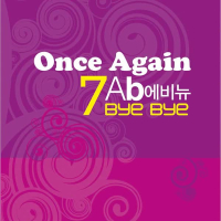 Once Again (Single)