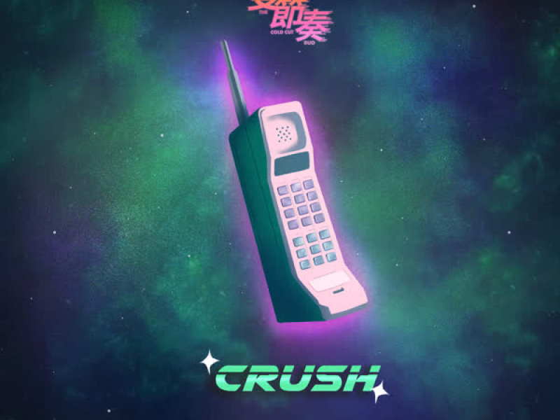 Crush (Single)