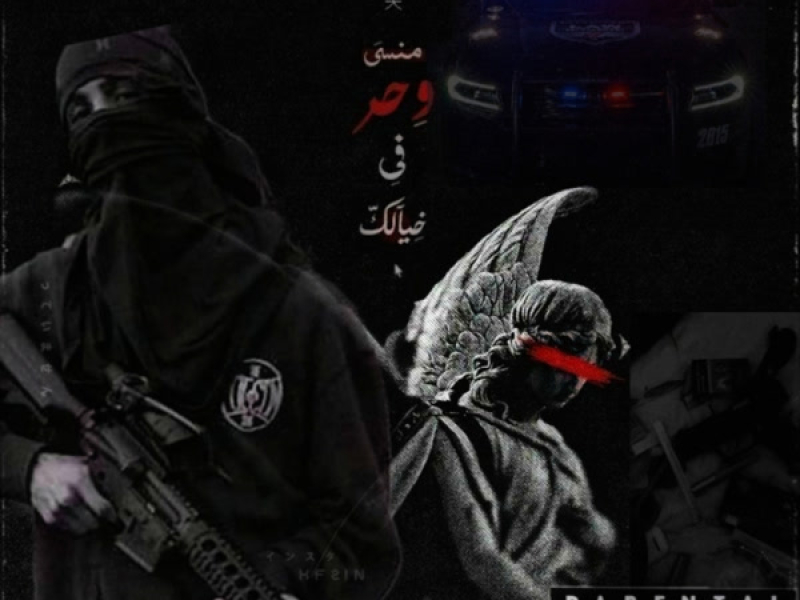 Império da CX (Single)