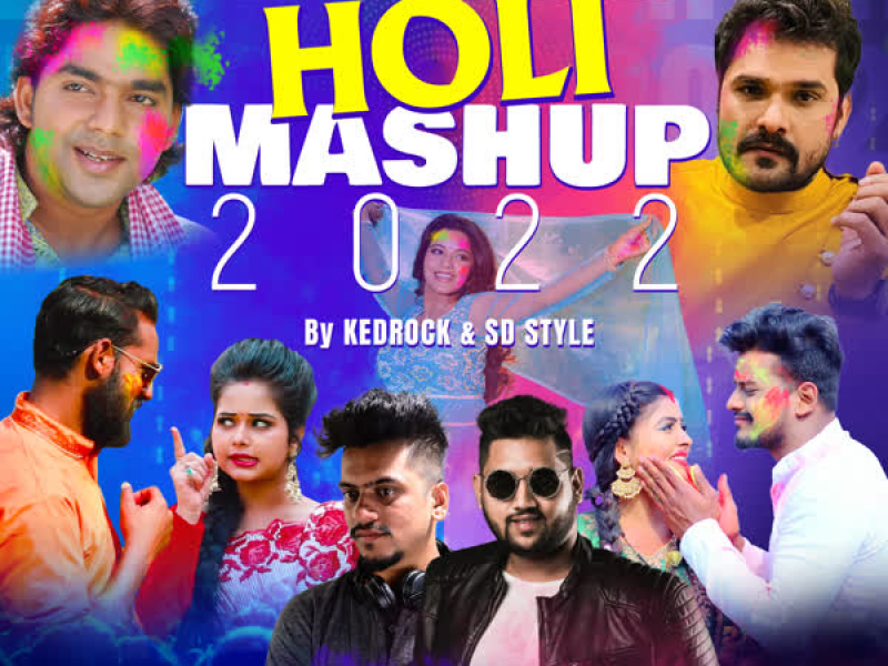 Bhojpuri Holi Mashup 2022 (Single)