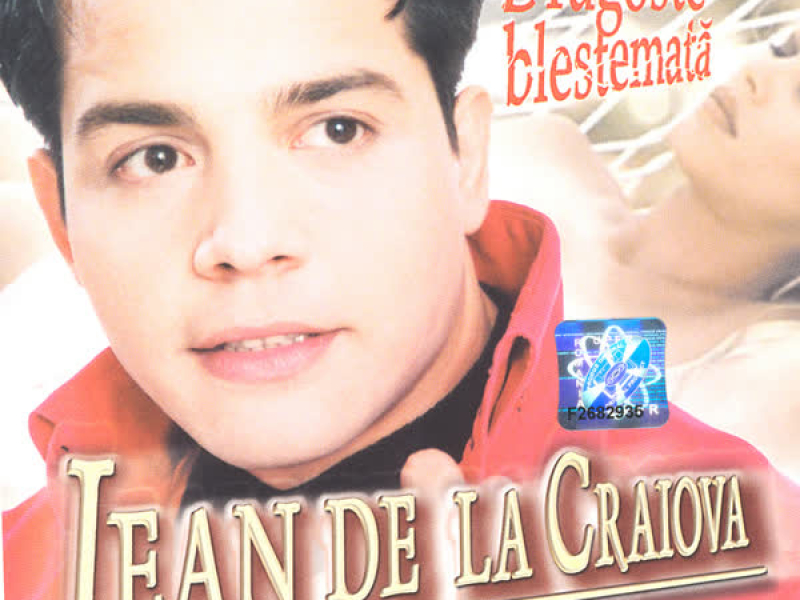 Dragoste blestemată