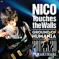 Natsuno Daisankakukei 2012LIVE IN MAKUHARI (Single)