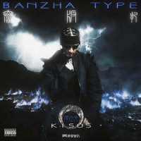 太板扎(BAN ZHA TYPE） (EP)