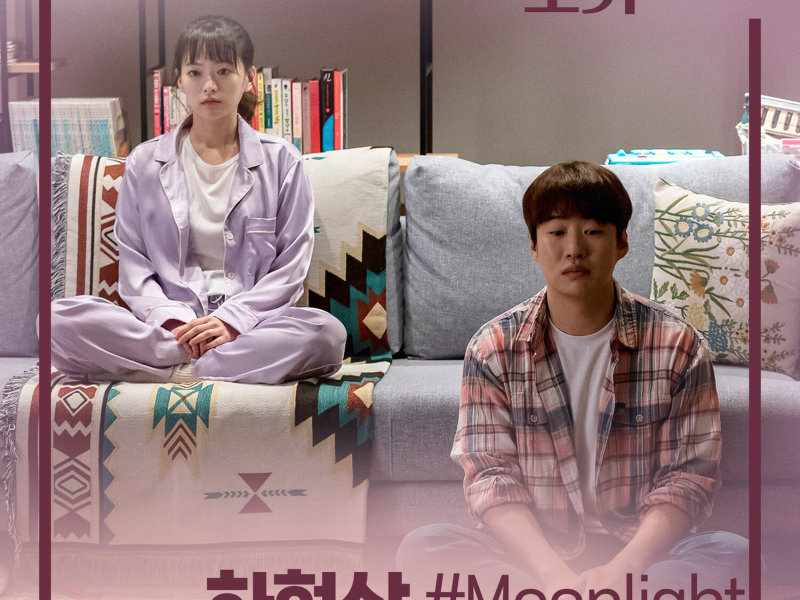 Be Melodramatic, Pt. 5 (Original Television Soundtrack) (EP)