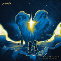 Sa Susunod na Habang Buhay (Single)