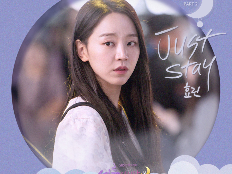 30 But 17 OST Part.2 (Single)