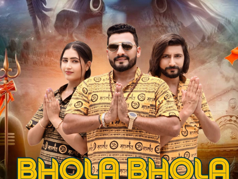 Bhola Bhola Hori Haridwar Me (Single)