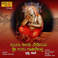 Thunga Theeradi Nelasiruva Sri Guru Raghavendra (Single)