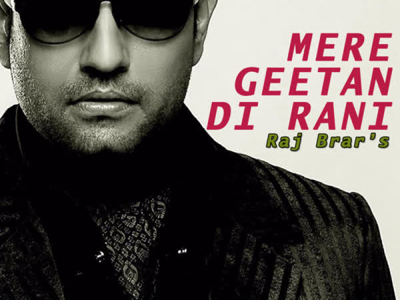Mere Geetan Di Rani