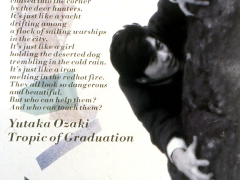 TROPIC OF GRADUATION