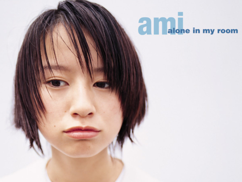 Alone in My Room (EP)