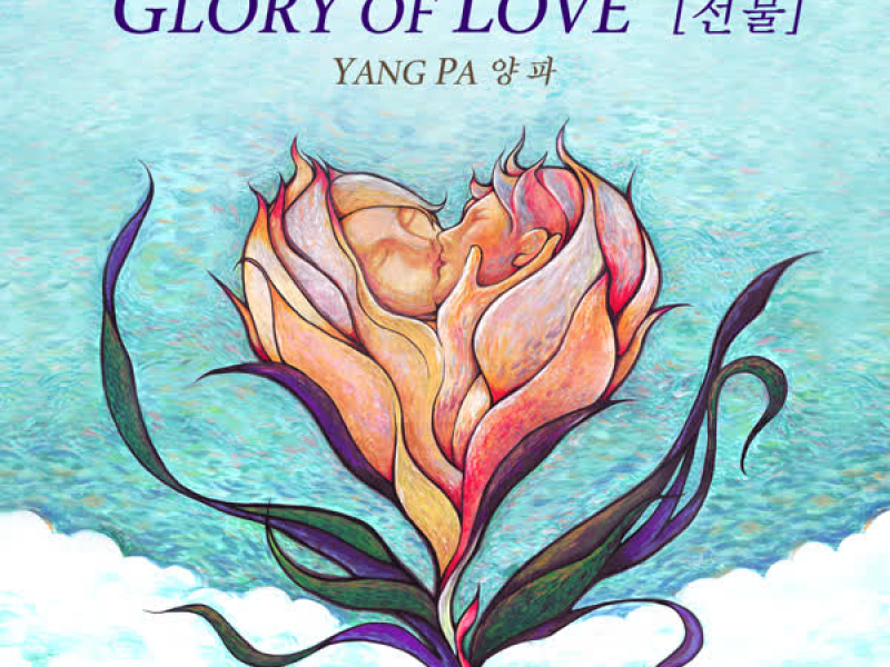 HITMAN PROJECT #5 : A Tribute To the Hitman, David Foster