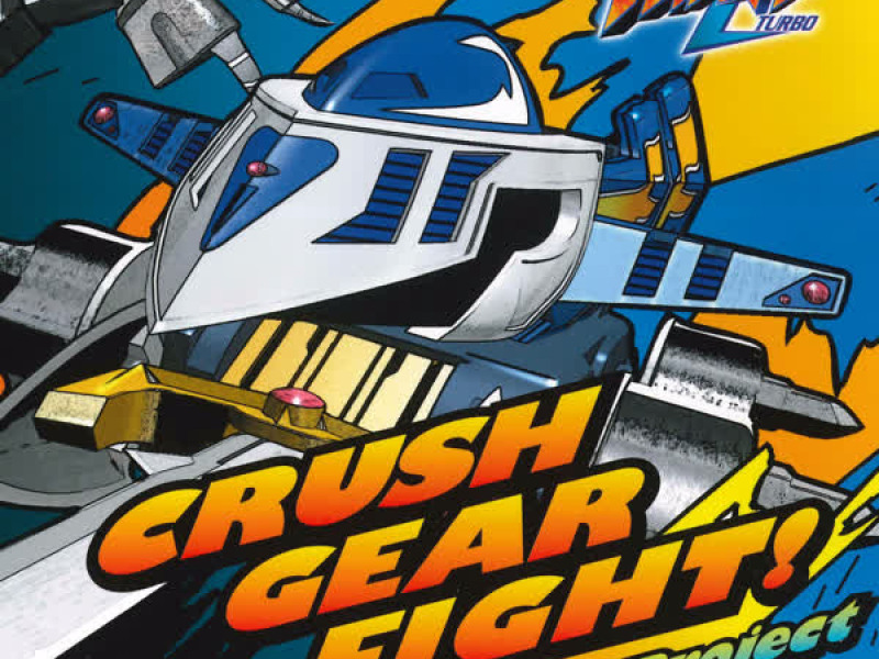 CRUSH GEAR FIGHT!! / Ai dayone!! -Gear wo Tsunagou- (EP)
