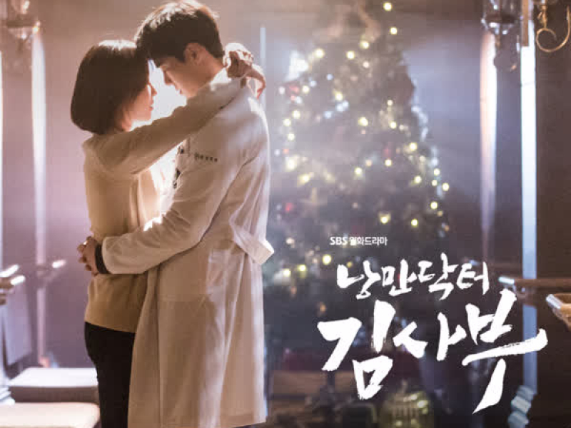 Romantic Doctor Teacher Kim OST Part.6 (Single)