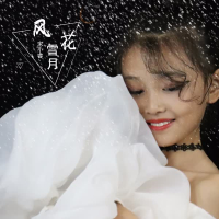 风花雪月 (Single)