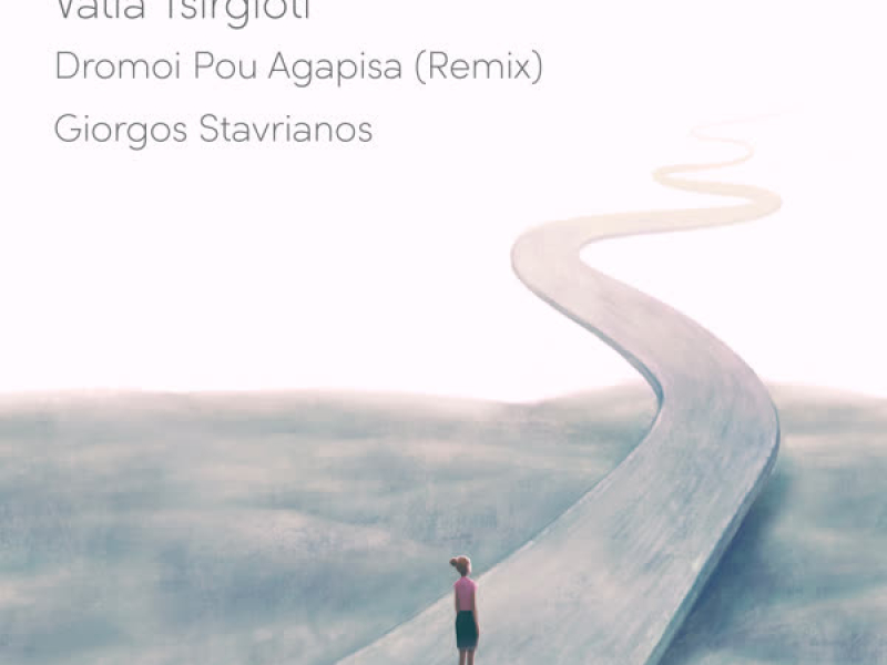 Dromoi Pou Agapisa (The Remixes) (EP)