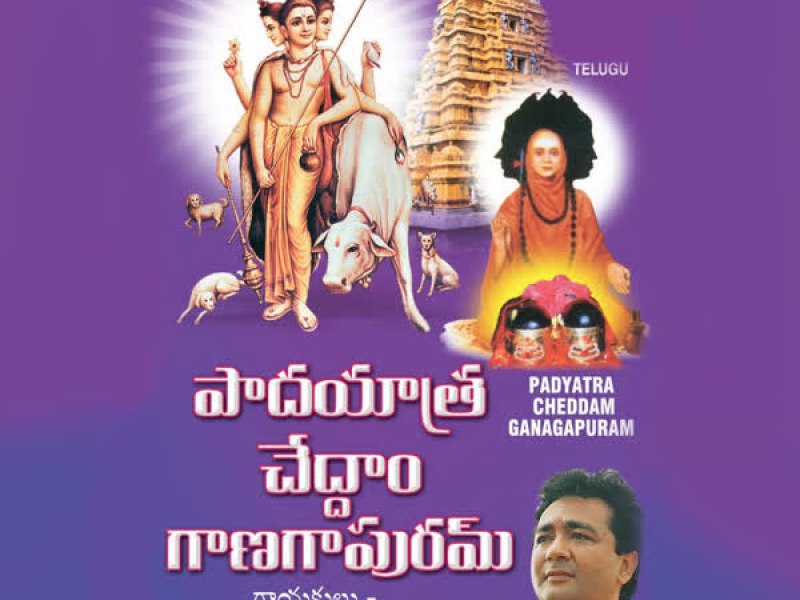 Padyatra Cheddam Gangapuram