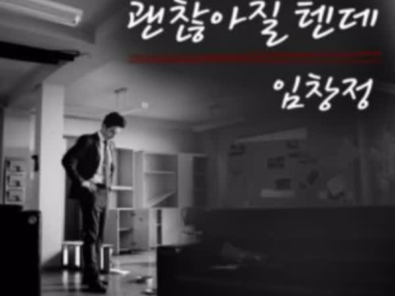 My Sweet and Boody Family (Original Television Soundtrack) Pt. 2 (Single)