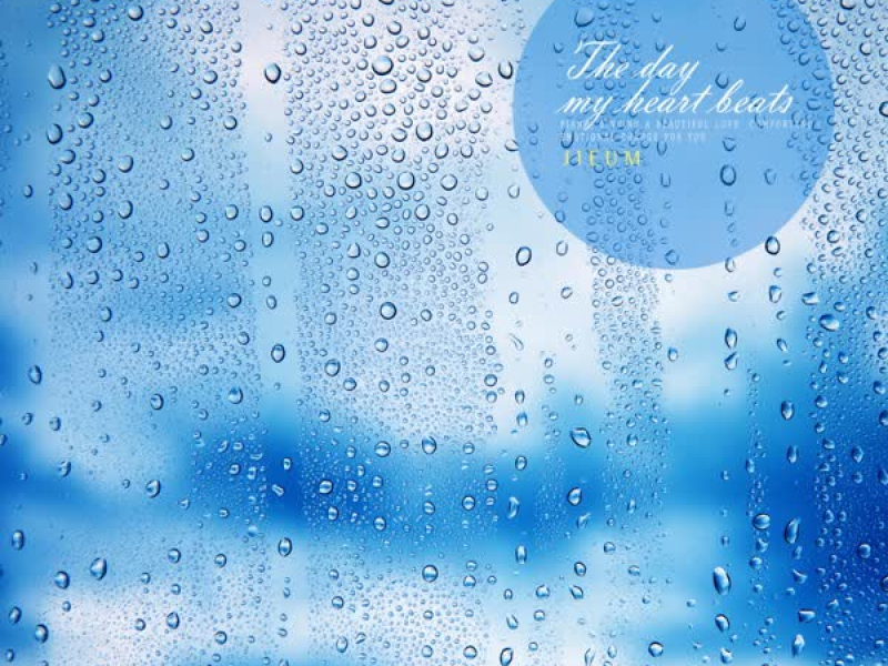 The day my heart beats (Single)