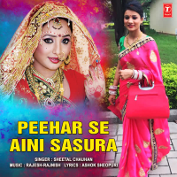 Peehar Se Aini Sasura (Single)