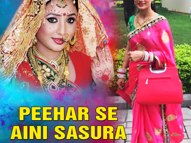 Peehar Se Aini Sasura (Single)