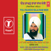 Paij Raakho Raja Ram Meri (Single)