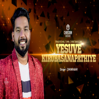 YESUVEY KIRUBASANAPATHIE (Single)