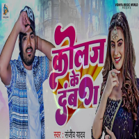 Collage Ke Dabang (Single)