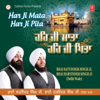 Har Ji Mata Har Ji Pita