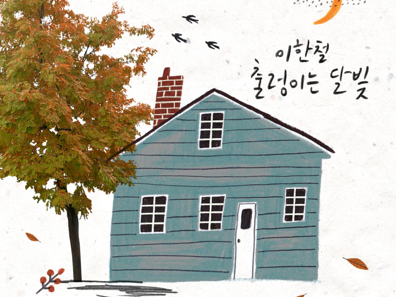 Rolling Moonlight (Single)