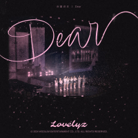 Dear (Single)