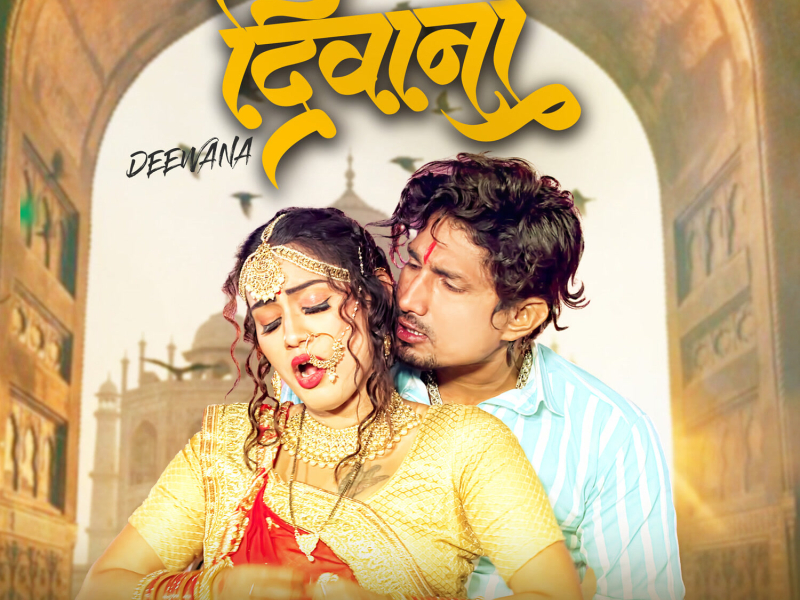 Deewana (Single)