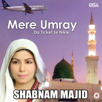 Mere Umray Da Ticket Je Nikle