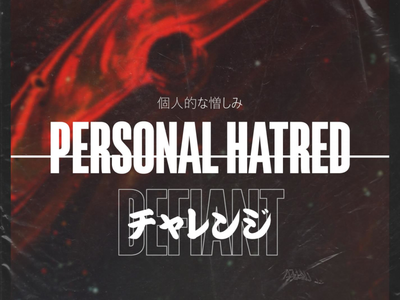 Personal Hatred (Single)