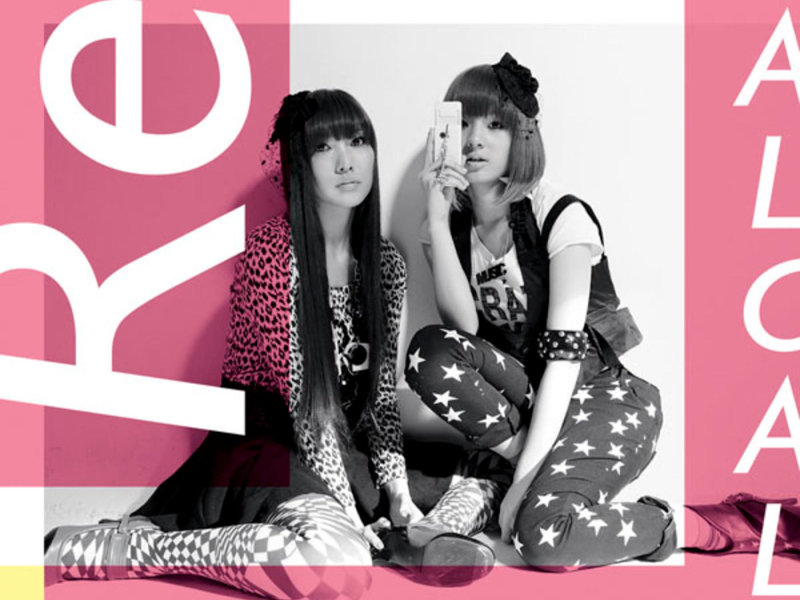 Re: Yasashii Kimochi (EP)