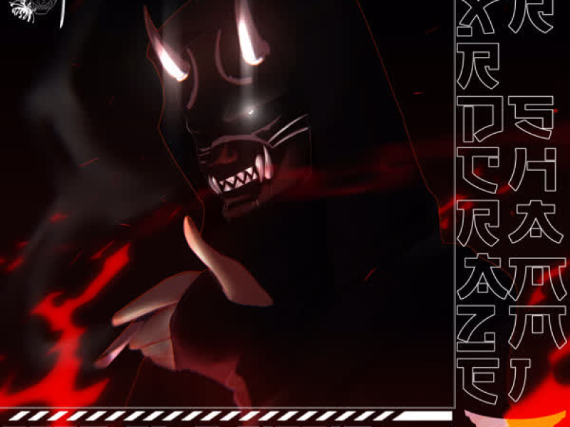 Room On D Riddim (remix) (Single)