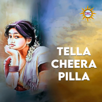 Tella Cheera Pilla (Single)