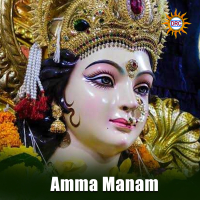 Amma Manam (Single)